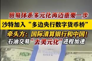 字母哥生涯第40次零罚球出手 上次还是在去年2月&对手也是热火