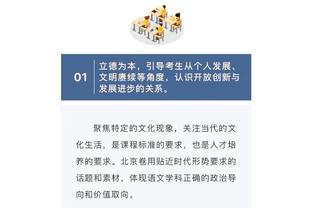 瓦茨克谈京多安被土耳其球迷嘘：绝对不妥，无法理解球迷行为