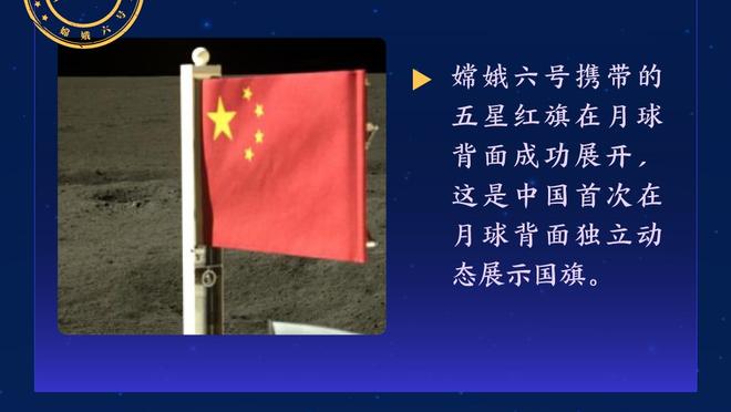 豪泽：剩余赛季我们不会放松 我们想要更多胜利