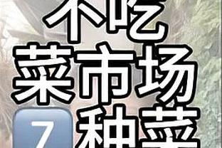 每体：巴萨将报价1500万-2000万欧签坎塞洛，菲利克斯只能靠续租