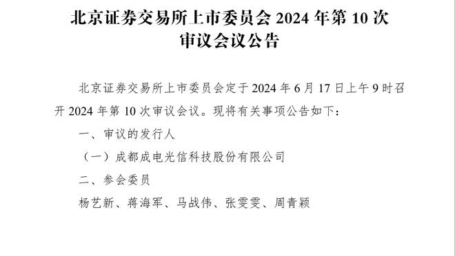 太阳报：在训练场上卷入冲突事件，狼队后卫乔尼被排除出球队阵容